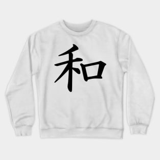 Kanji Peace Symbol Crewneck Sweatshirt